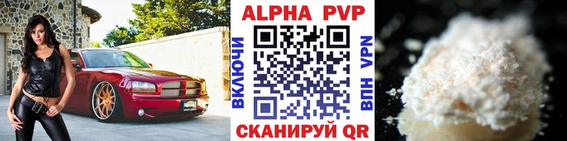 Alpha-PVP Соль  hydra   Мензелинск 