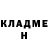 КЕТАМИН VHQ Jason Ling