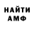КЕТАМИН VHQ Maricris Onil