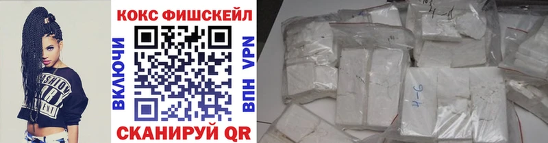 Cocaine 98%  наркотики  Мензелинск 