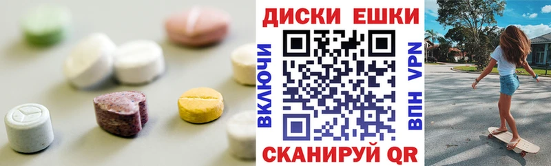 Ecstasy Philipp Plein  Мензелинск 