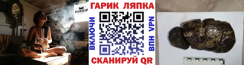 где купить наркоту  mega tor  Гашиш гарик  Мензелинск 