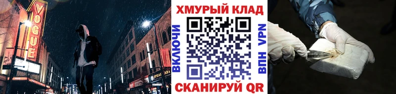 Героин белый  где купить наркоту  Мензелинск 