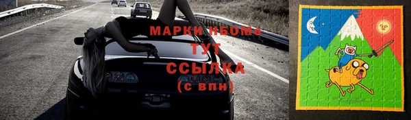 синтетический гашиш Алексеевка