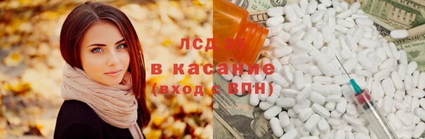 синтетический гашиш Алексеевка