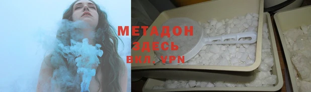 синтетический гашиш Алексеевка