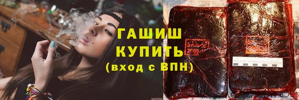 синтетический гашиш Алексеевка