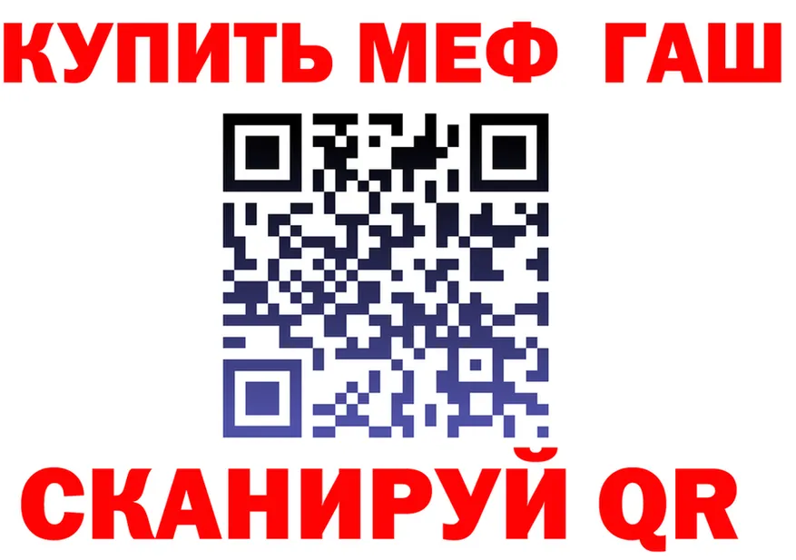 МЕФ 4 MMC ссылка площадка мега Мензелинск