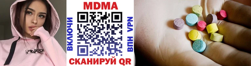МЕГА как зайти  Мензелинск  MDMA VHQ 