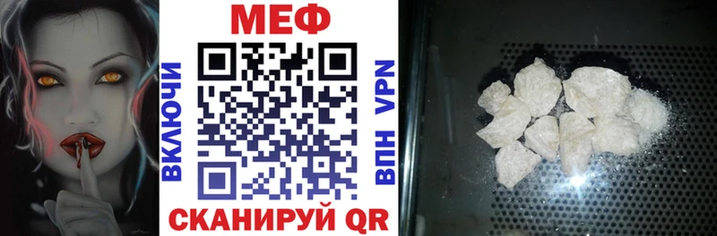 Меф mephedrone  Мензелинск 