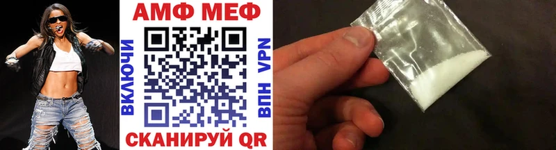 Метамфетамин кристалл  купить наркотик  Мензелинск 